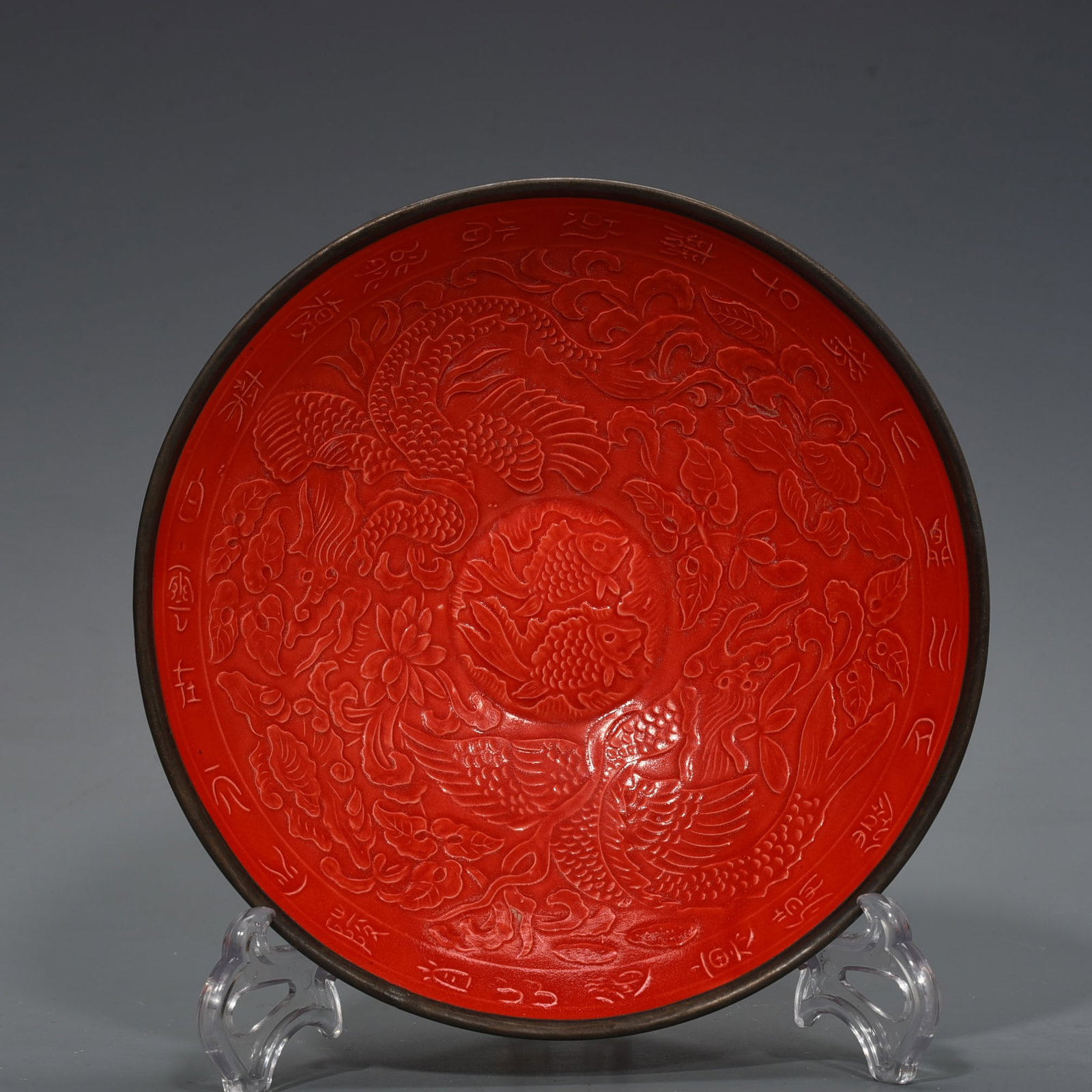 An Exquisite Chinese Ding kiln red glaze bowl: Size: Height 6 cm - Widthh 21 cm Materials: Porcelain Dynasty: Song Dynasty Attribution: 10th-C period Object: bowl