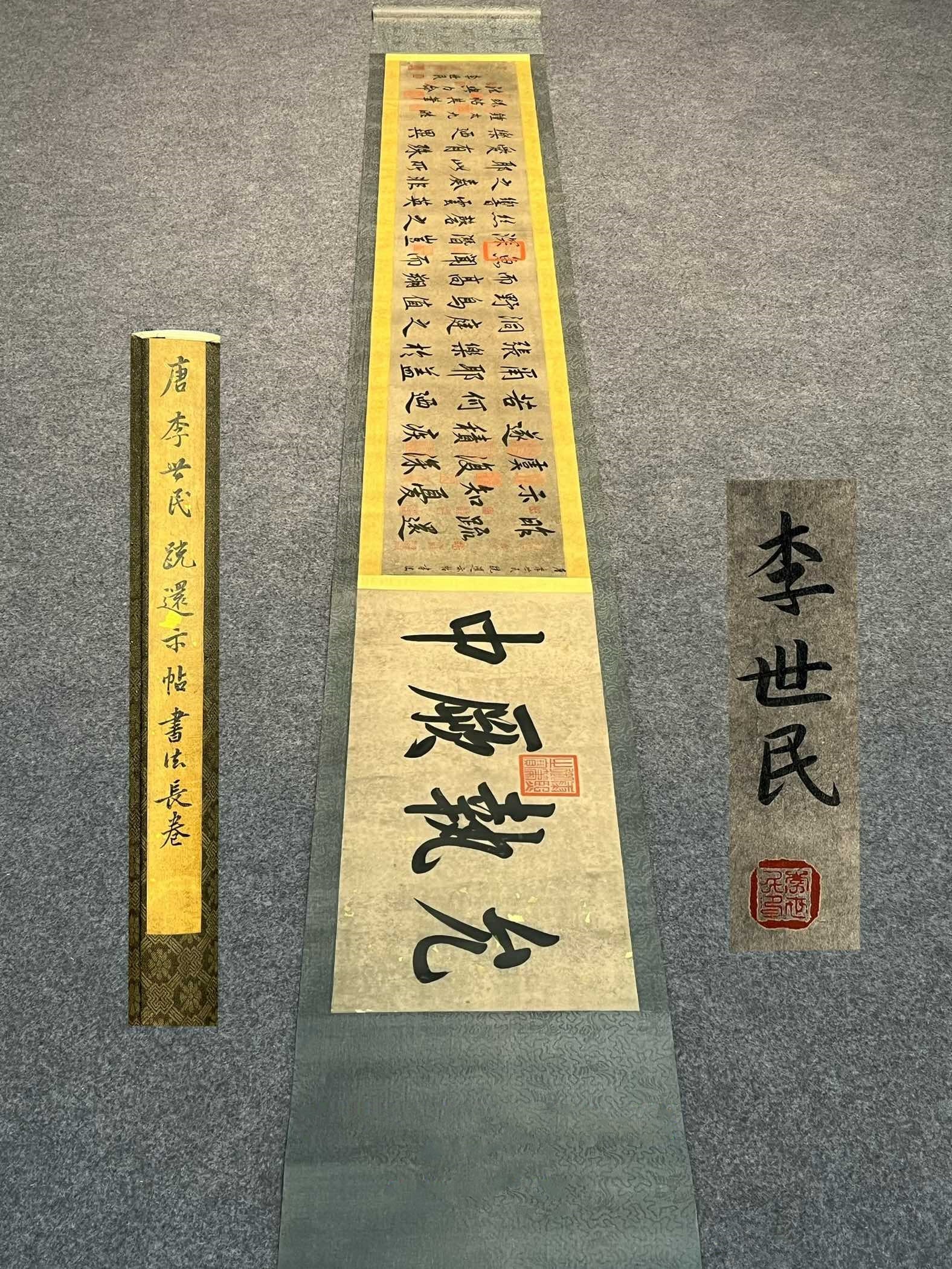 Chinese scroll painting Tang Taizong: Size: Height 245 cm - Width 30 cm Materials: Silk and Paper Dynasty: Tang Dynasty Inscription:Tang Taizong Object: Scroll Tang Taizong Li Shimin's exquisite hand drawn paper manuscript _Huan Shi Tie_ 