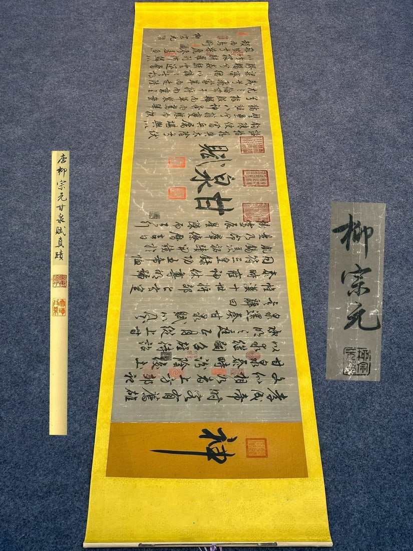 Chinese scroll painting Liu Zongyuan: Size: Height 190 cm - Width 46 cm Materials: Silk and Paper Dynasty: Song Dynasty Inscription: Liu Zongyuan Object: Scroll Liu Zongyuan's exquisite hand drawn calligraphy scroll of _Ganquan Fu_ is one