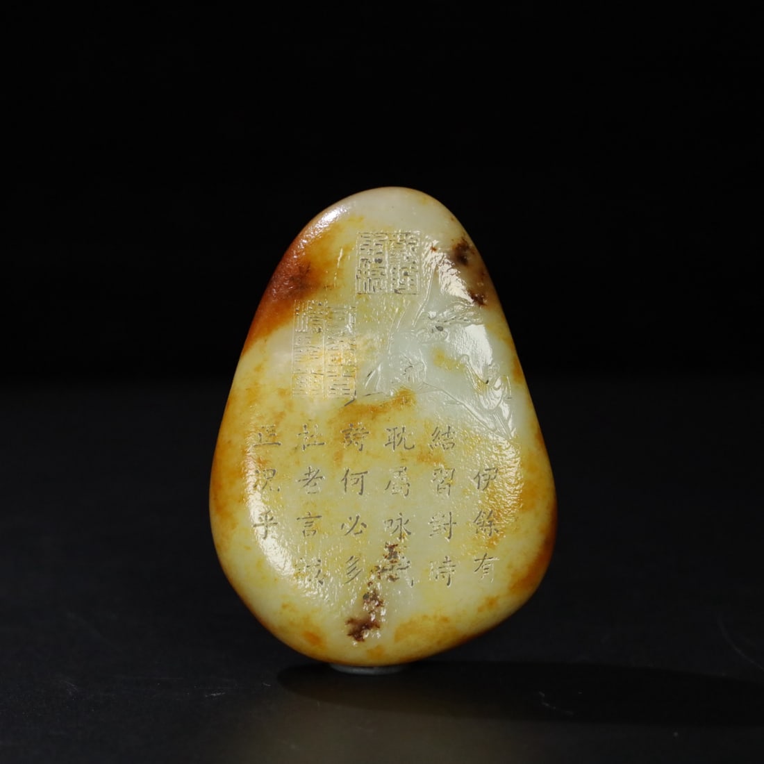 An Exquisite Chinese Natural Jade Carved stone (1 of 9)