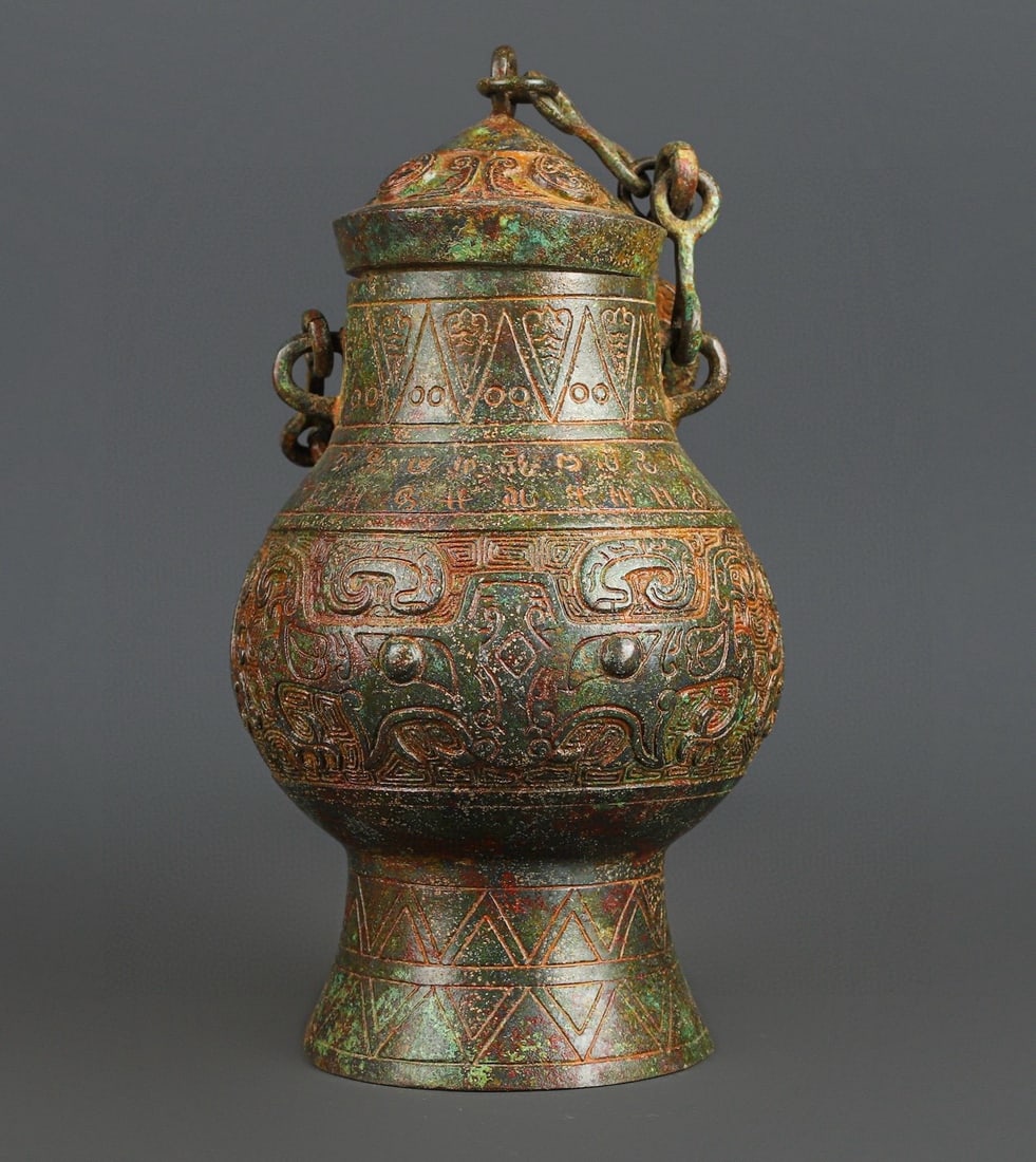 An Exquisite Chinese Bronze animal face chain bottle: Size: Height 27 cm - Width 14 cm Materials: Bronze Dynasty: zhou dynasty Attribution: 700-BC Object: Bell
