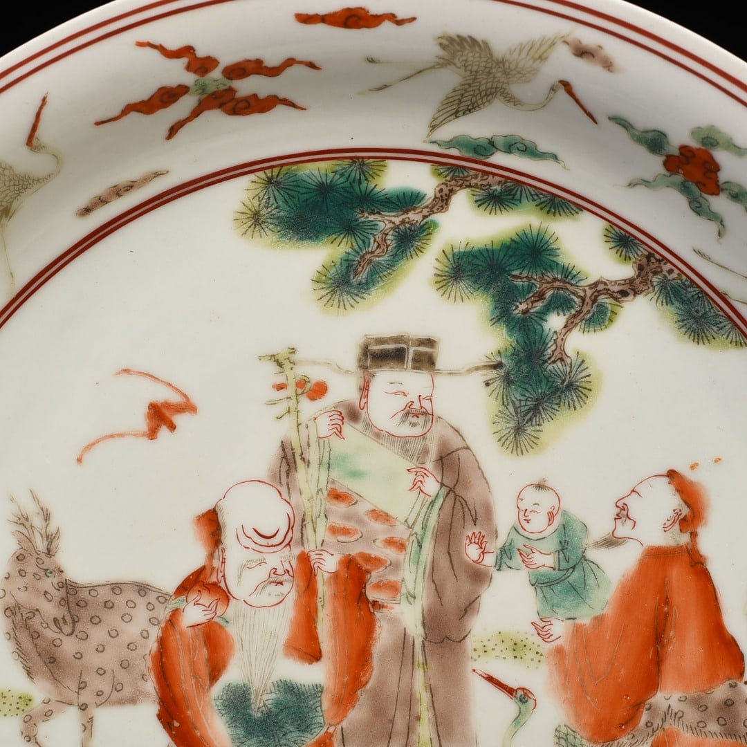 An Exquisite Chinese multi colored plate - 4