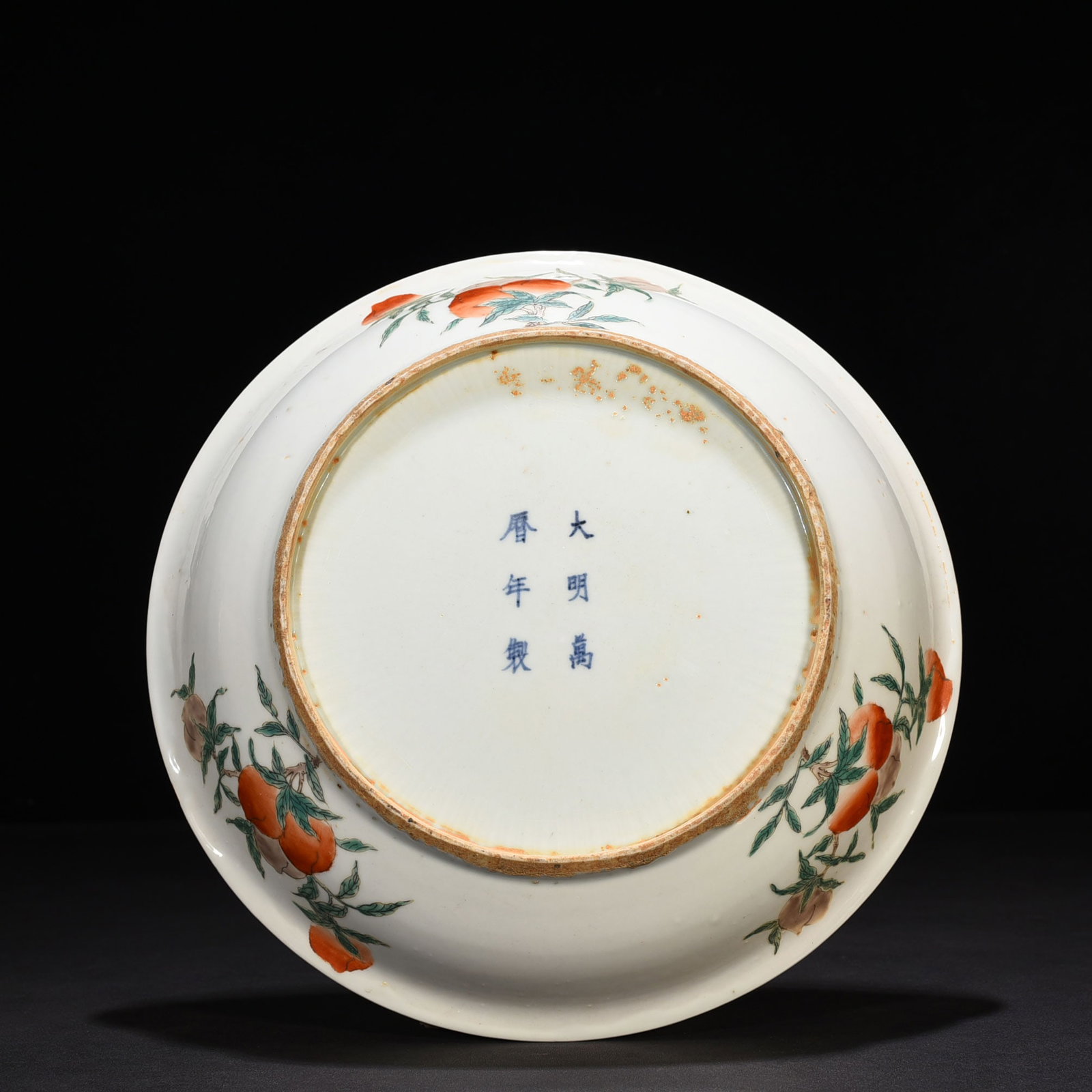 An Exquisite Chinese multi colored plate - 7