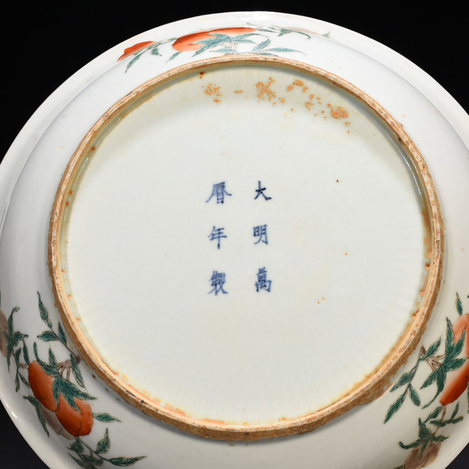 An Exquisite Chinese multi colored plate - 8