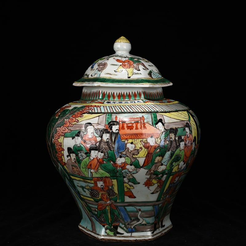 An Exquisite Chinese colorful jar (1 of 9)