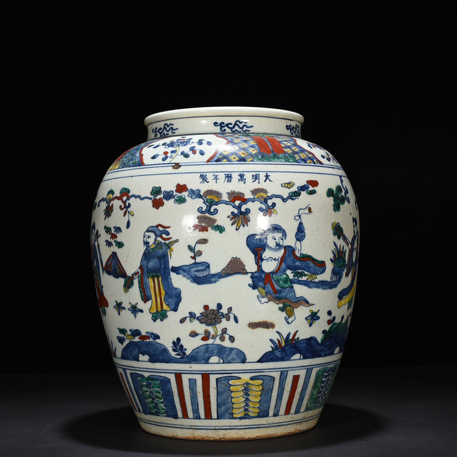 An Exquisite Chinese colorful eight immortals figure jar: Size: Height 37 cm - Widthh 28 cm Materials: Porcelain Dynasty: Ming Dynasty Attribution: Wanli Mark Object: jar