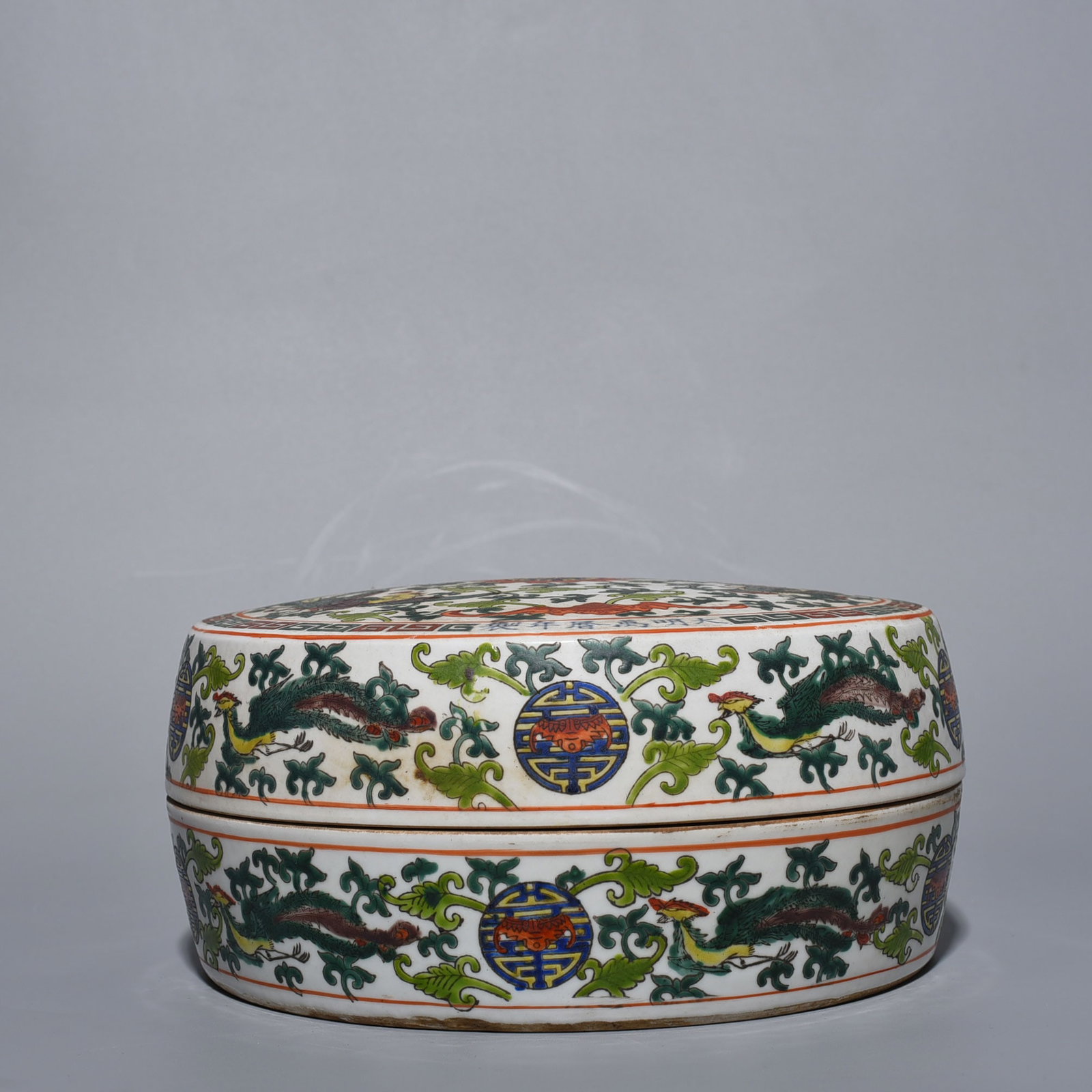 An Exquisite Chinese multi colored box: Size: Height 11 cm - Widthh 23 cm Materials: Porcelain Dynasty: Ming Dynasty Attribution: Wanli Mark Object: box