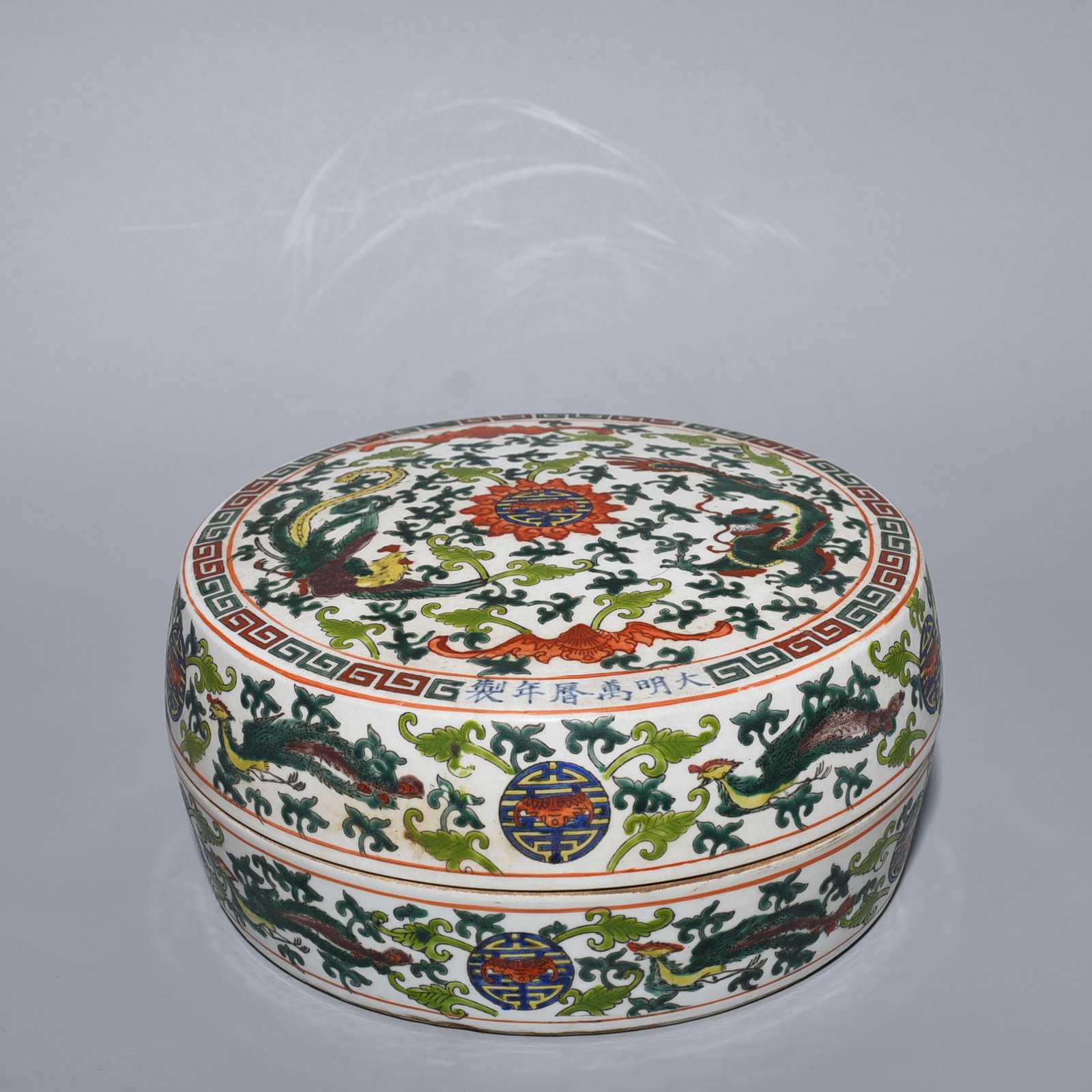An Exquisite Chinese multi colored box - 2