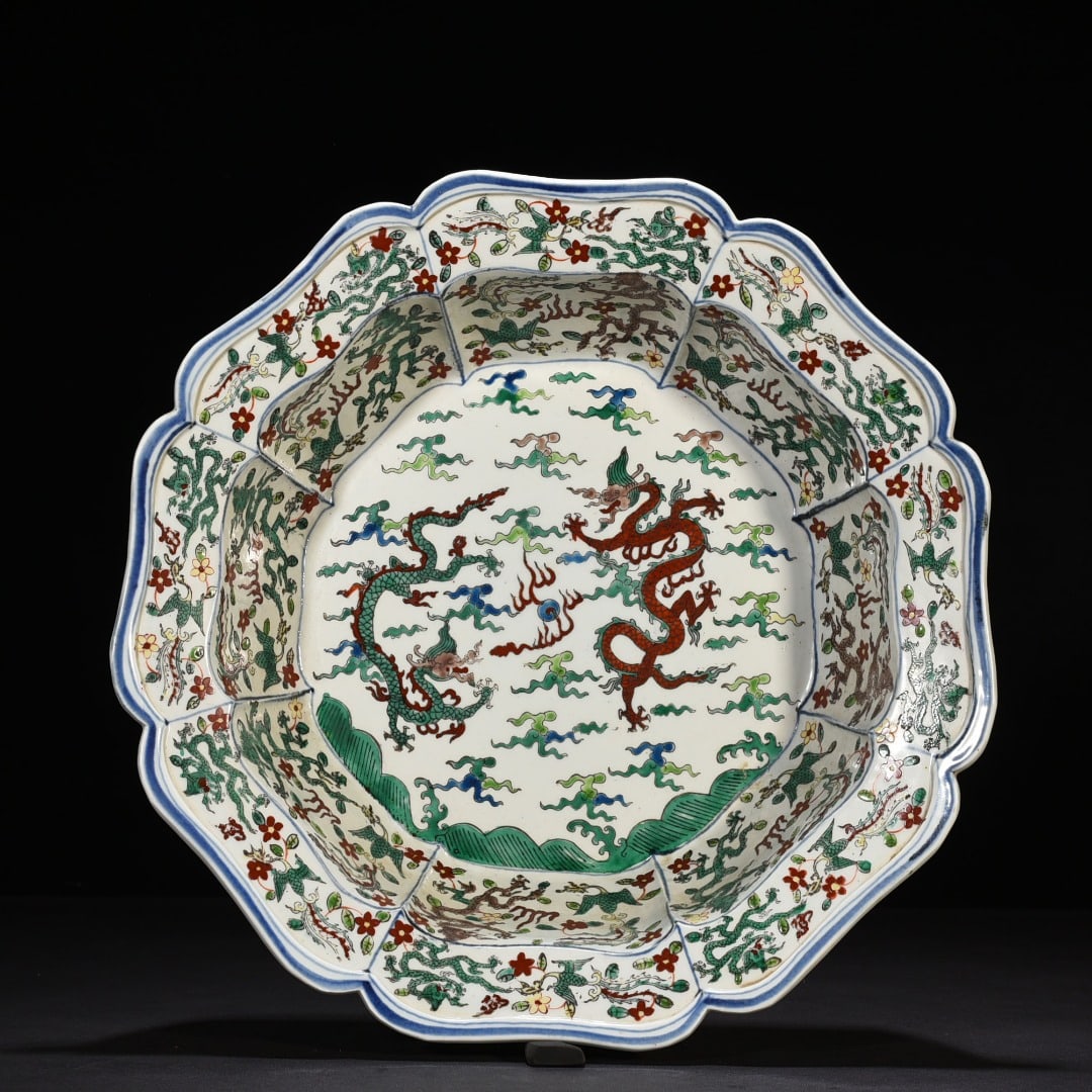An Exquisite Chinese multi colored dragon pattern folding edge basin: Size: Height 10 cm - Widthh 43 cm Materials: Porcelain Dynasty: Ming Dynasty Attribution: Wanli Mark Object: basin