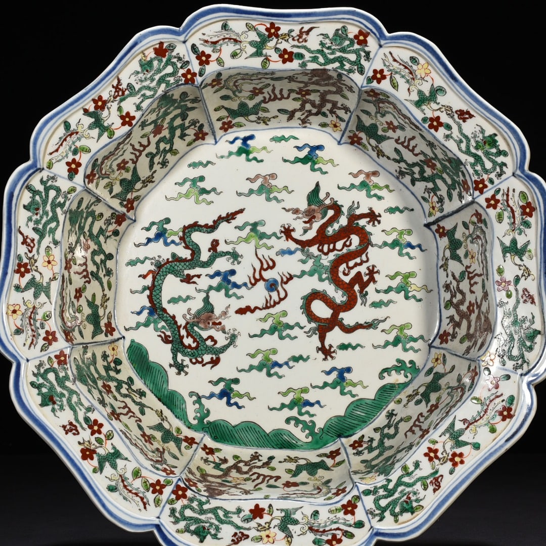 An Exquisite Chinese multi colored dragon pattern folding edge basin - 2