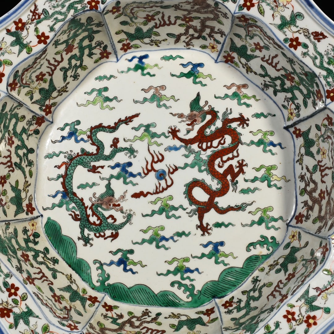 An Exquisite Chinese multi colored dragon pattern folding edge basin - 3