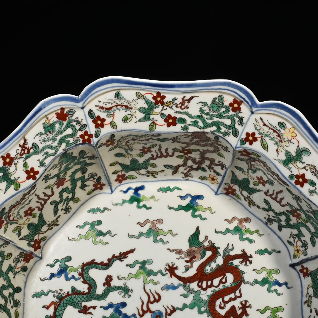 An Exquisite Chinese multi colored dragon pattern folding edge basin - 5