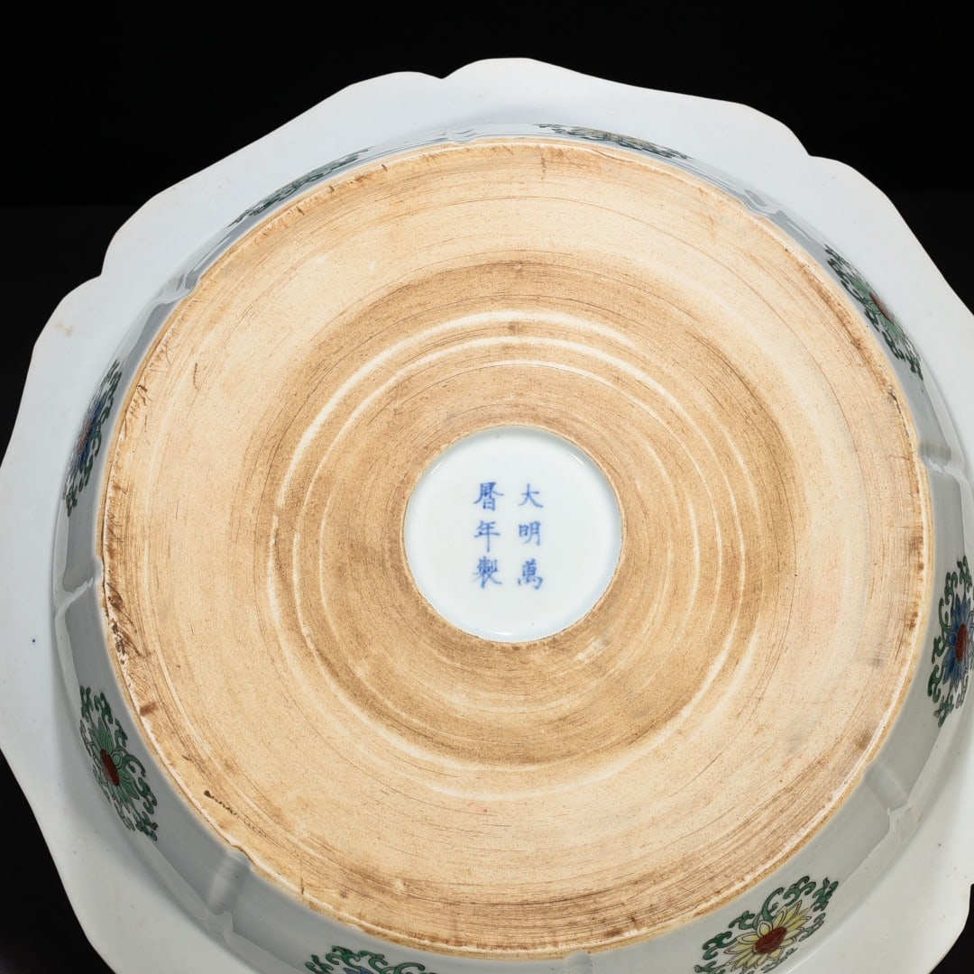 An Exquisite Chinese multi colored dragon pattern folding edge basin - 6