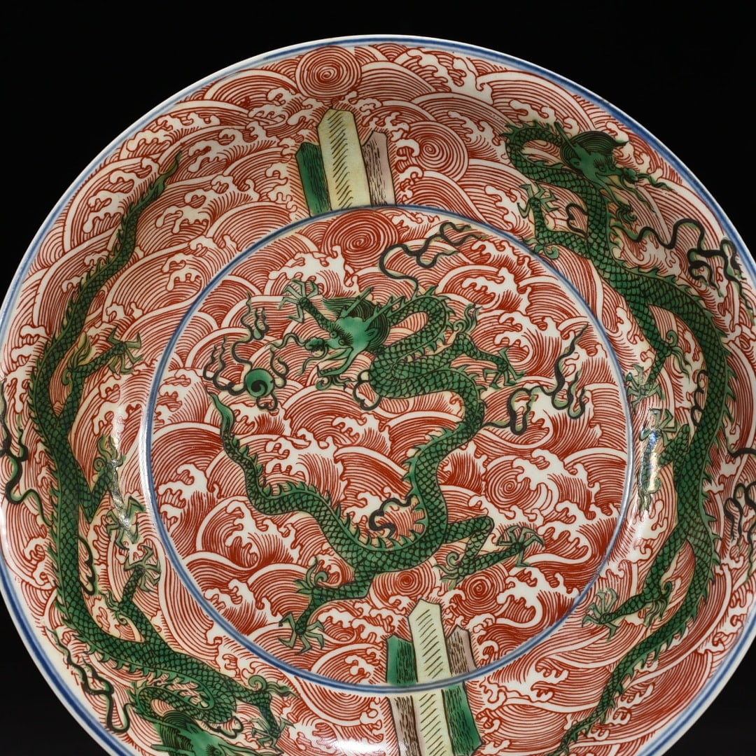 An Exquisite Chinese multi colored dragon pattern plate - 2