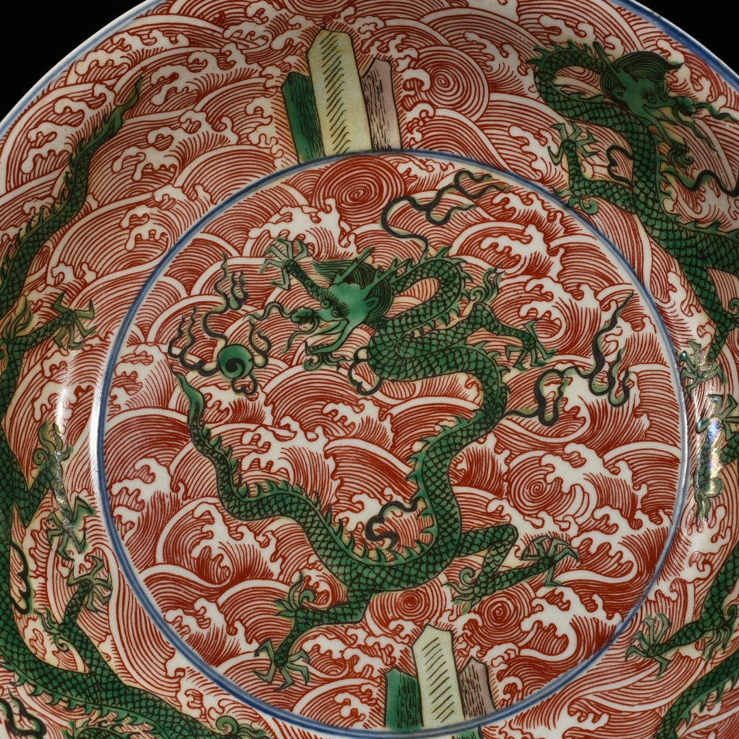 An Exquisite Chinese multi colored dragon pattern plate - 3