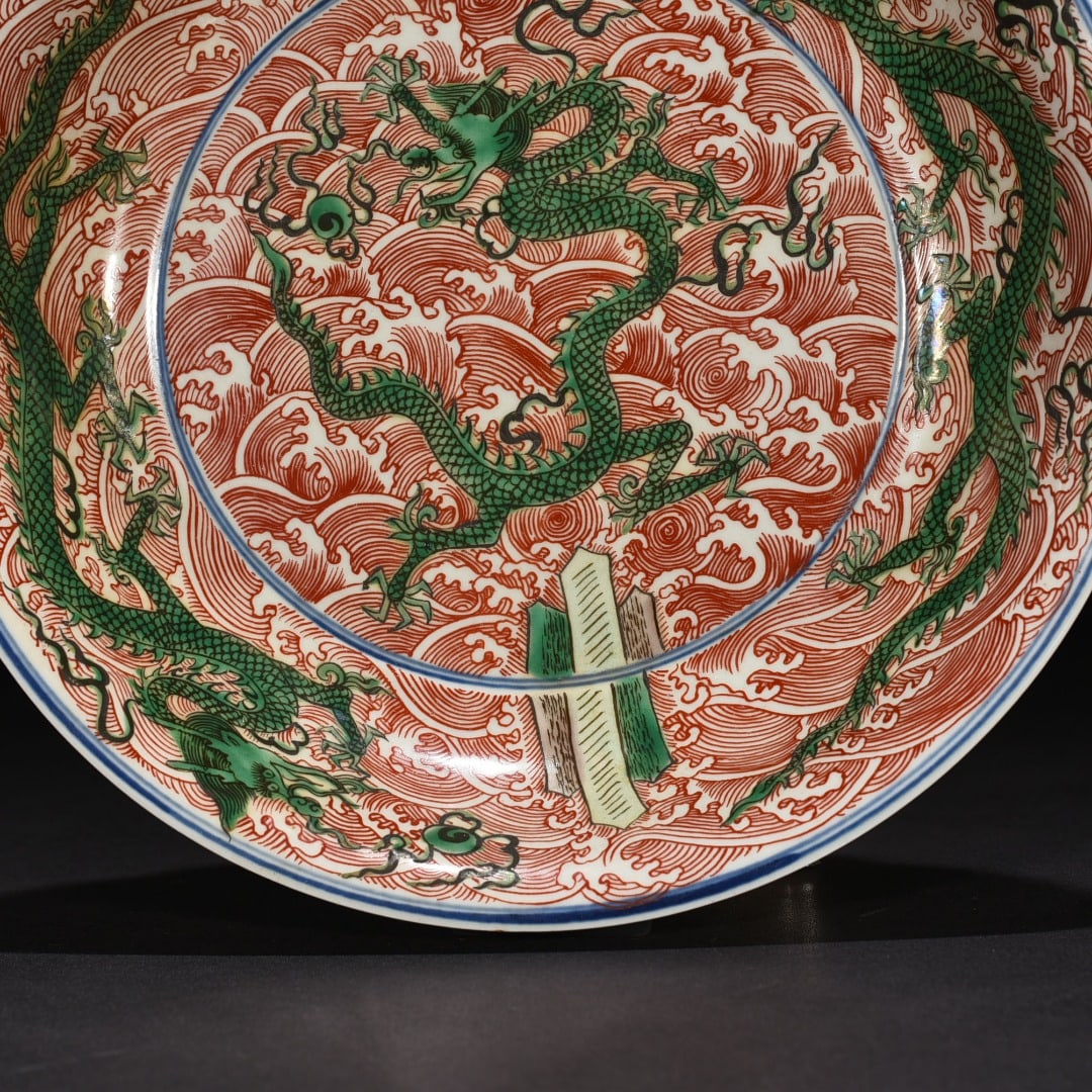 An Exquisite Chinese multi colored dragon pattern plate - 4