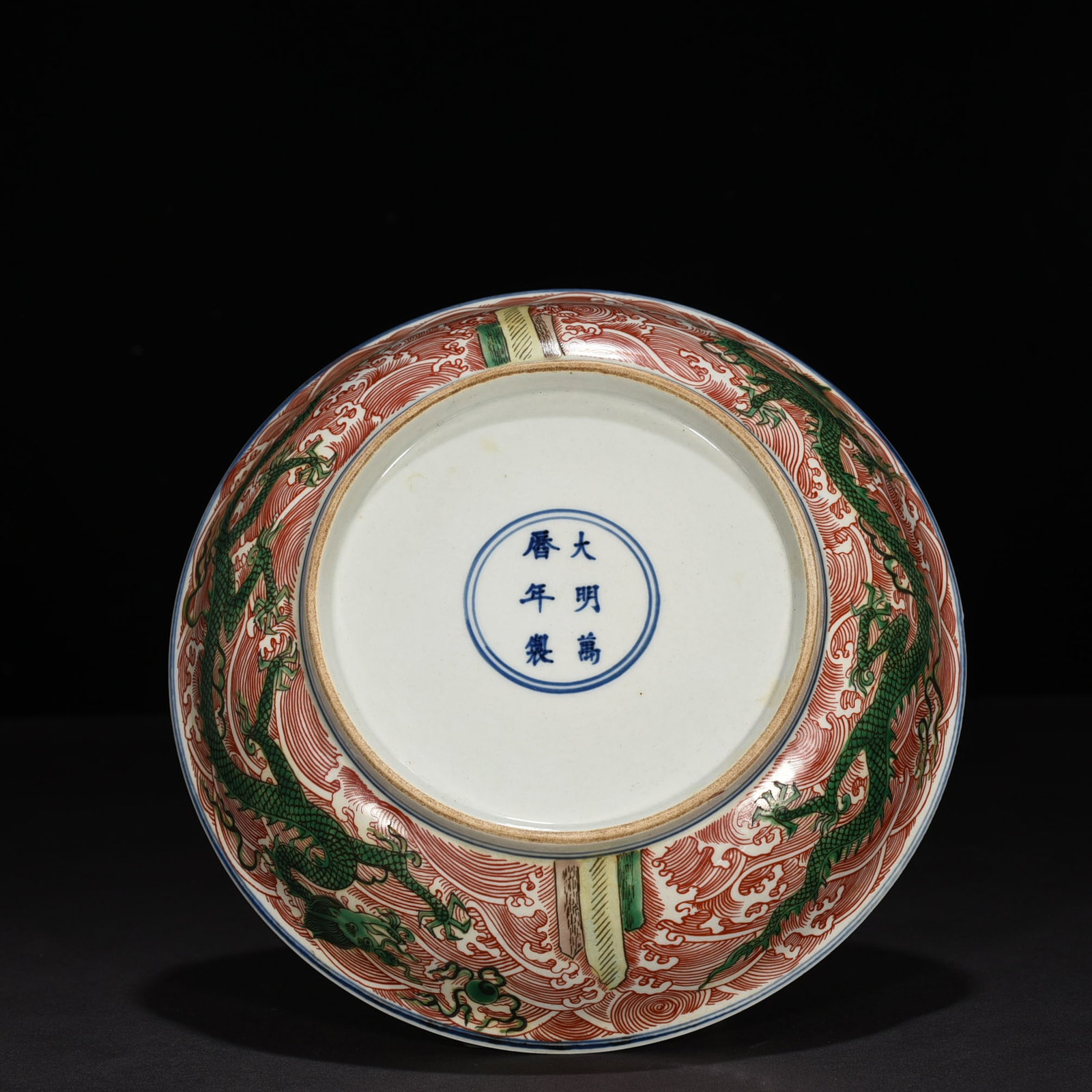 An Exquisite Chinese multi colored dragon pattern plate - 5