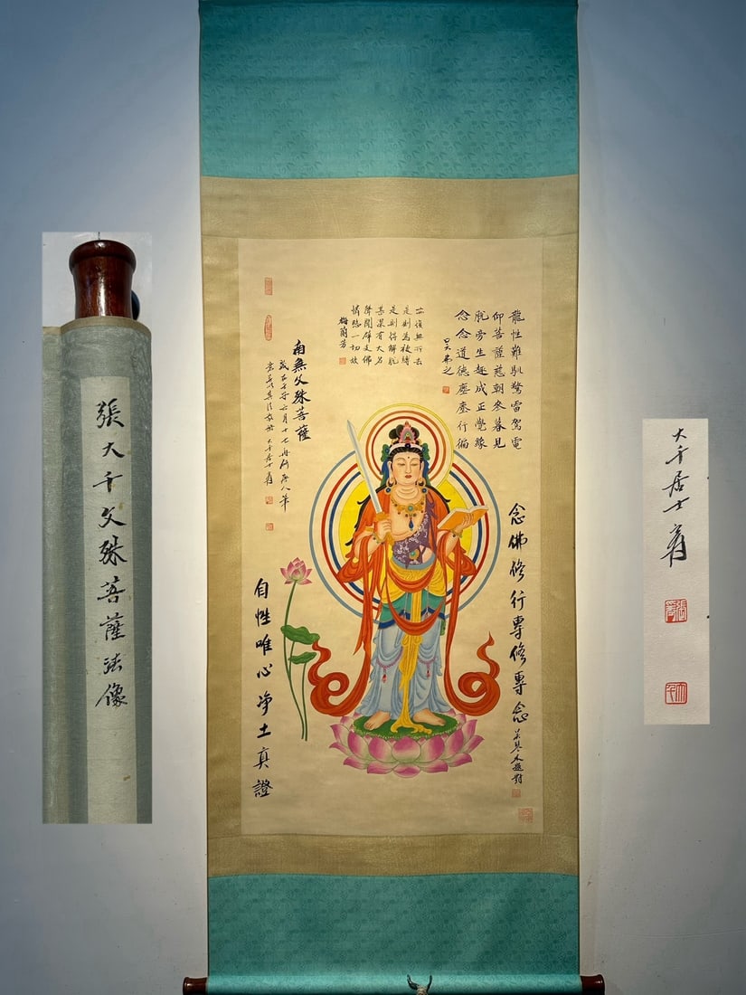 Chinese scroll painting Zhang Daqian: Size: Height 130 cm - Width 66 cm Materials: Silk and Paper Dynasty: Qing Dynasty Inscription: Zhang Daqian Object: Scroll Zhang Daqian's exquisite hand drawn paper version of the _Manjusri
