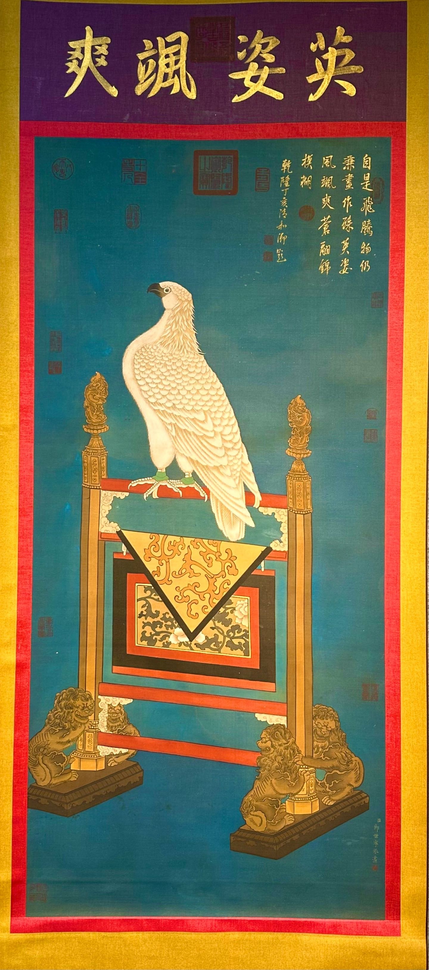 Chinese scroll painting Giuseppe - 8