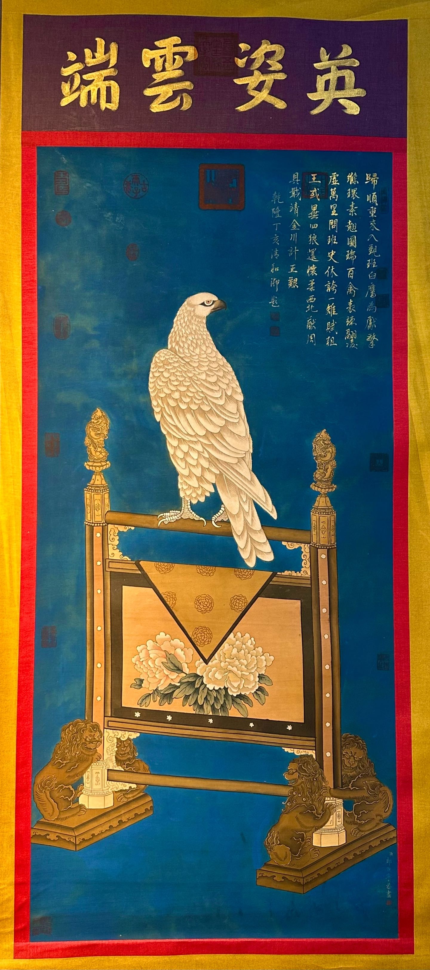Chinese scroll painting Giuseppe - 9