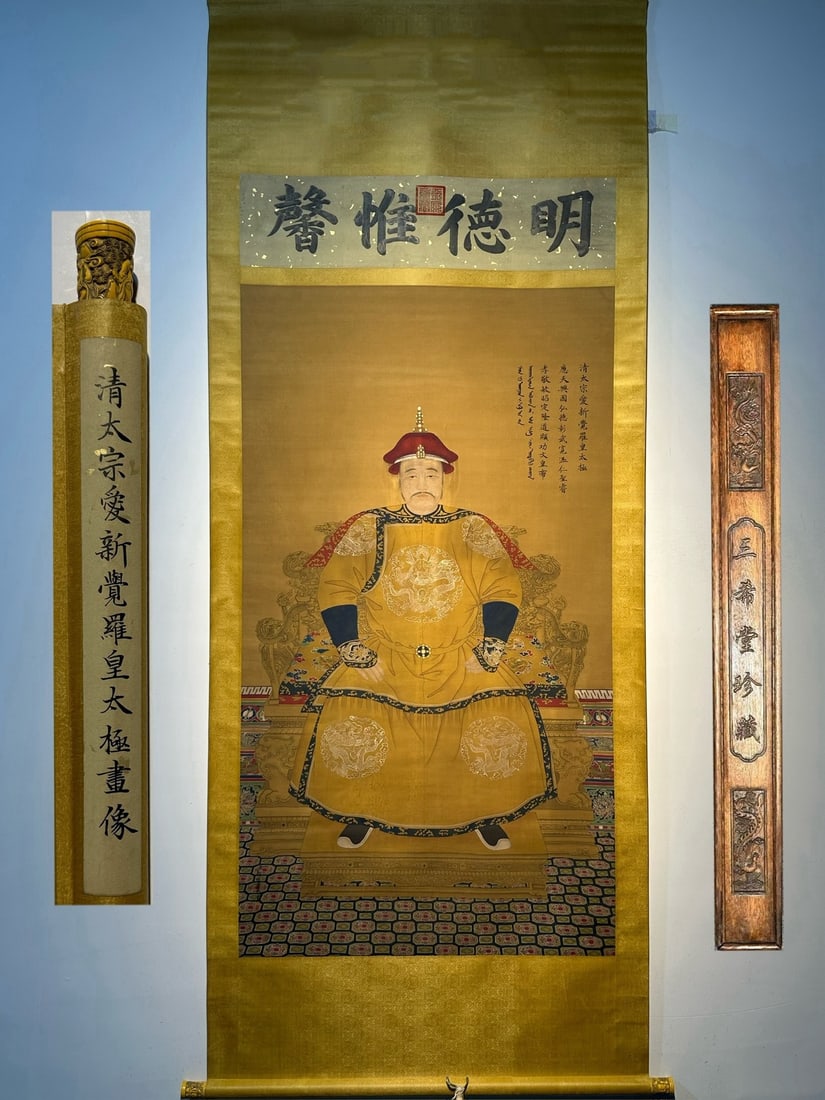Chinese scroll painting Giuseppe (1 of 9)