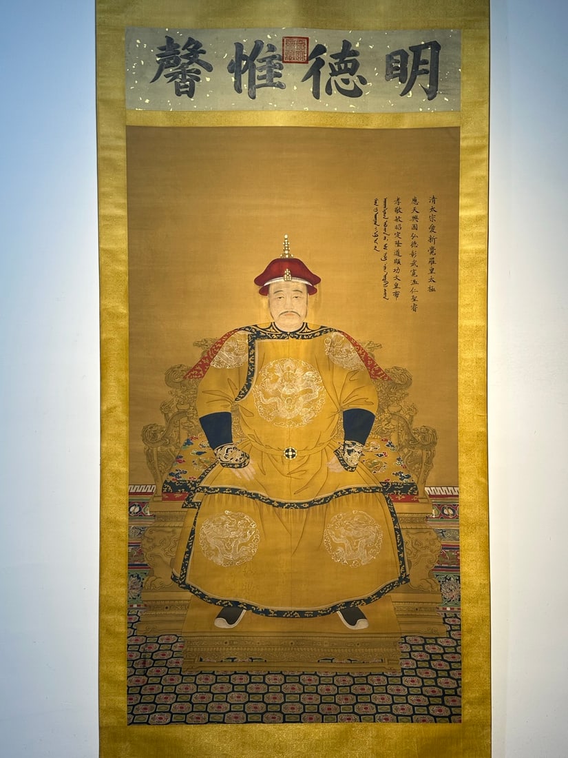 Chinese scroll painting Giuseppe - 2