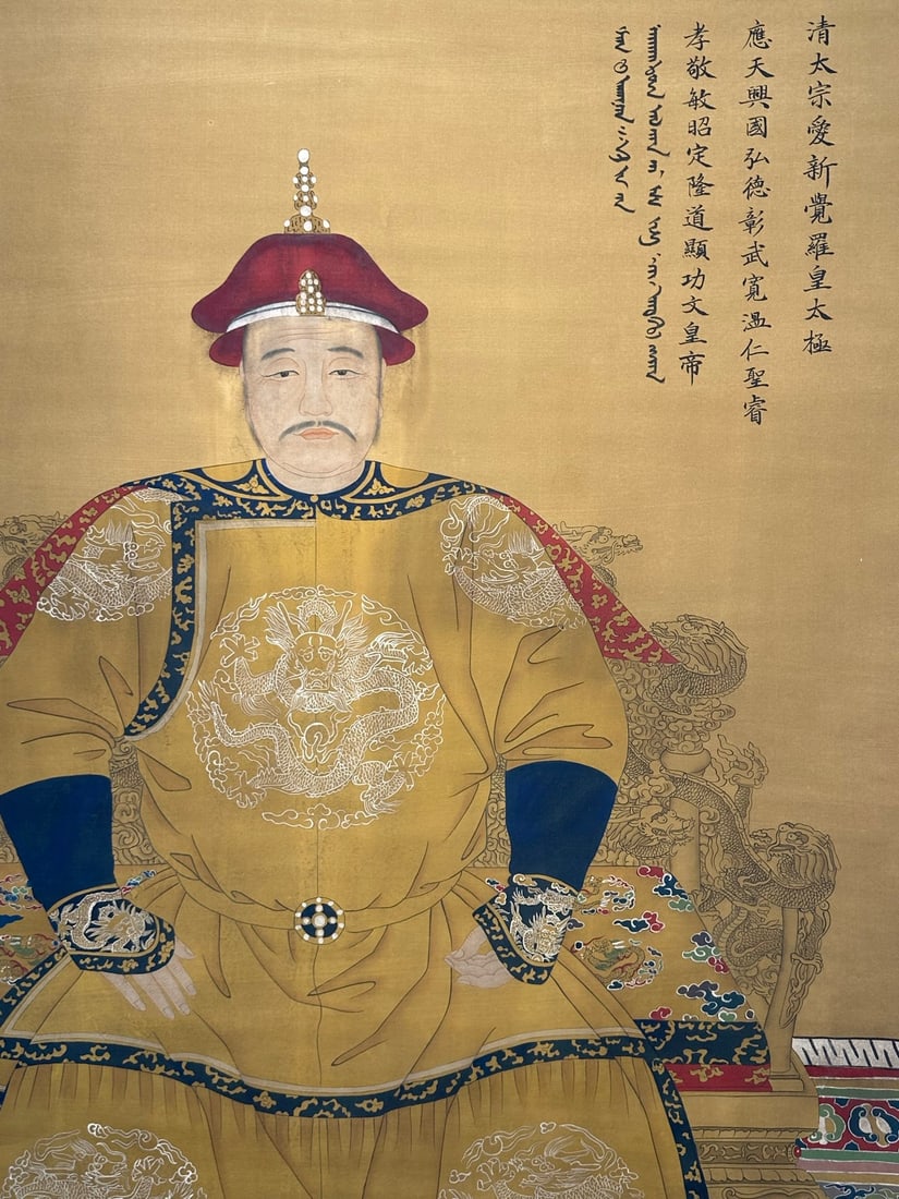 Chinese scroll painting Giuseppe - 6