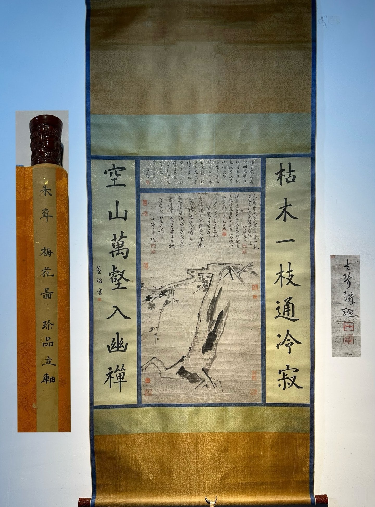 Chinese scroll painting Ba Da Shan Ren: Size: Height 109 cm - Width 96 cm Materials: Silk and Paper Dynasty: Ming Dynasty Inscription: Ba Da Shan Ren Object: Scroll Ba Da Shan Ren's exquisite multi character paper hand drawn _Plum Blossom P