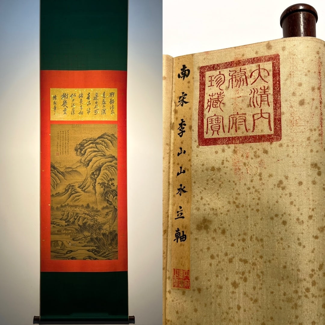 Chinese scroll painting Li Shan: Size: Height 133 cm - Width 52 cm Materials: Silk and Paper Dynasty: Jin Dynasty Inscription: Li Shan Object: Scroll Li Shan's exquisite silk four foot landscape painting, Li Shan's Southern Song and 