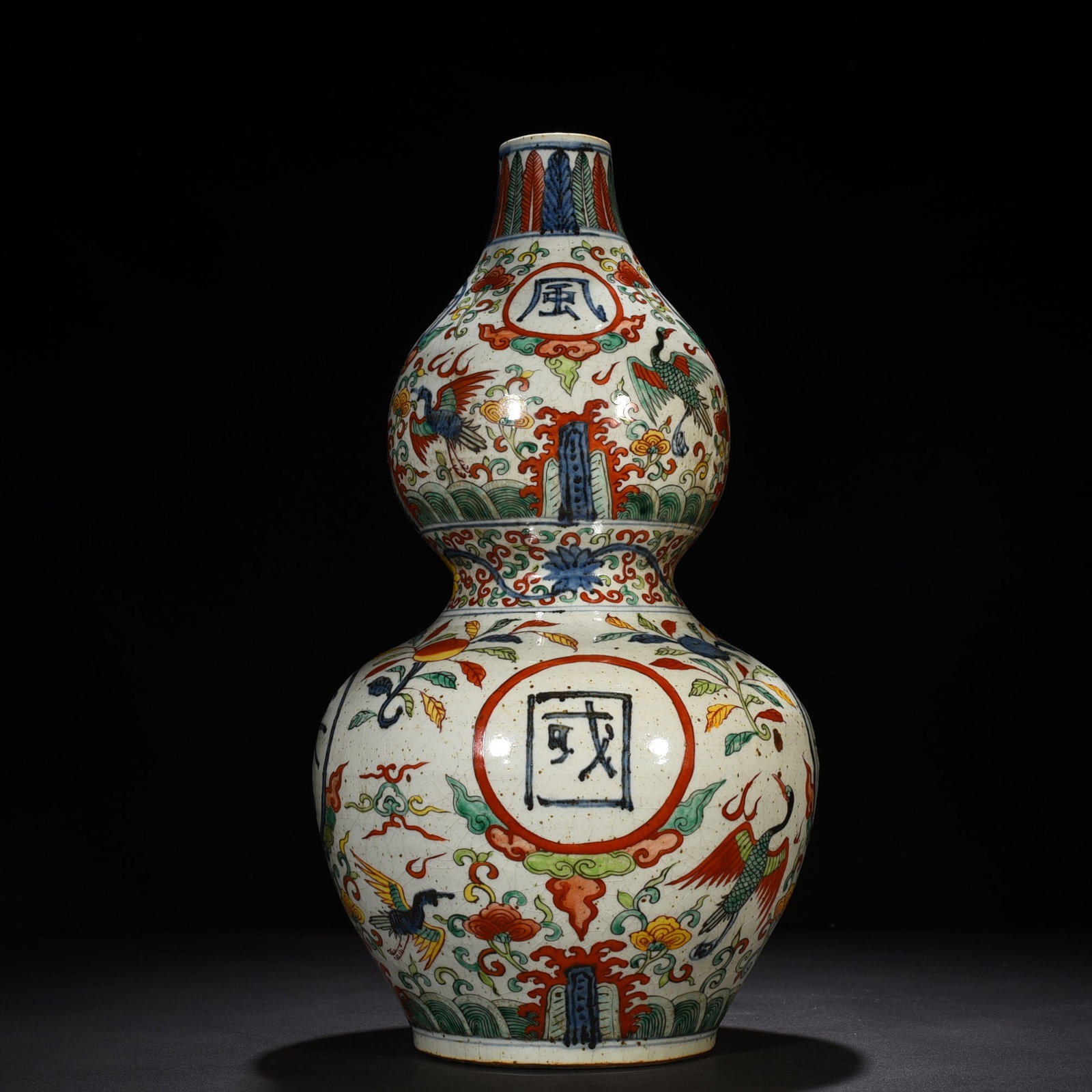 An Exquisite Chinese blue and white Guotai Min'an gourd vase (1 of 8)