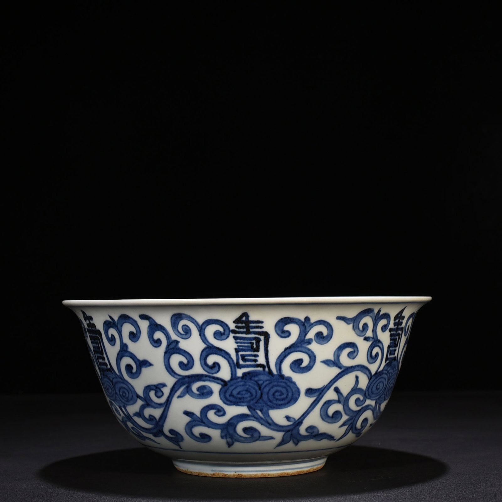 An Exquisite Chinese blue and white bowl (1 of 9)