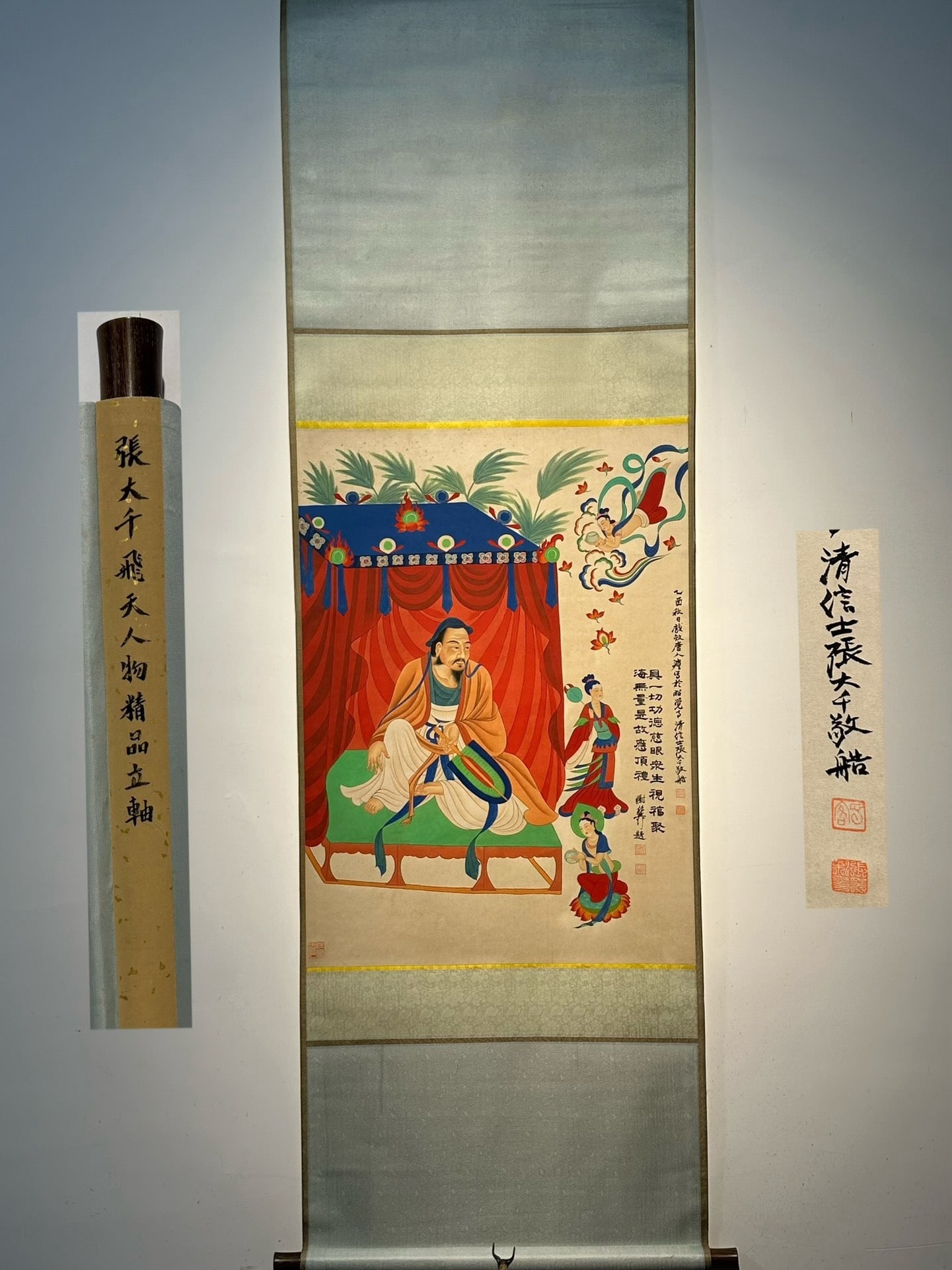 Chinese scroll painting Zhang Daqian: Size: Height 86 cm - Width 62 cm Materials: Silk and Paper Dynasty: Qing Dynasty Inscription: Zhang Daqian Object: Scroll Zhang Daqian's exquisite hand drawn paper version of _Flying Figures_ is unifo