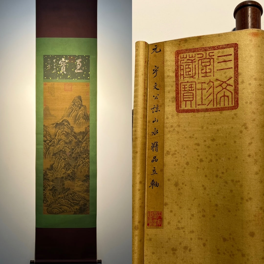 Chinese scroll painting Yuwen Gongliang: Size: Height 166 cm - Width 48 cm Materials: Silk and Paper Dynasty: Yuan Dynasty Inscription: Yuwen Gongliang Object: Scroll Yuwen Gongliang's exquisite silk four foot landscape painting, with the co