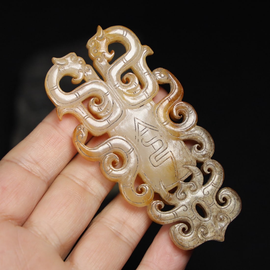 An Exquisite Chinese Natural Jade Carved Pendant: Size: Width 9.2 cm - Height 4.7 cm Materials: Jade Dynasty: Qing dynasty Attribution: Qianlong Period Object: Pendant