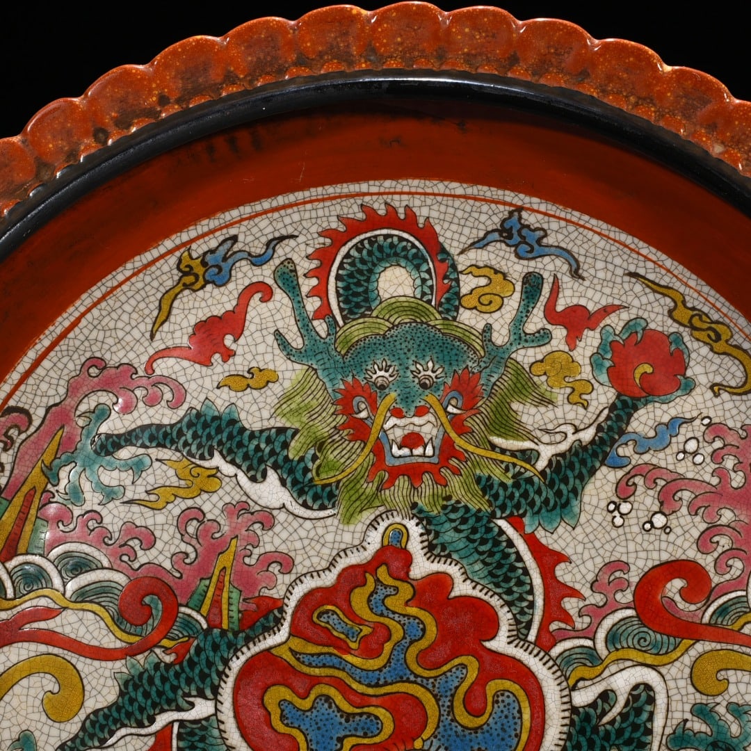 An Exquisite Chinese multi colored dragon pattern plate - 4