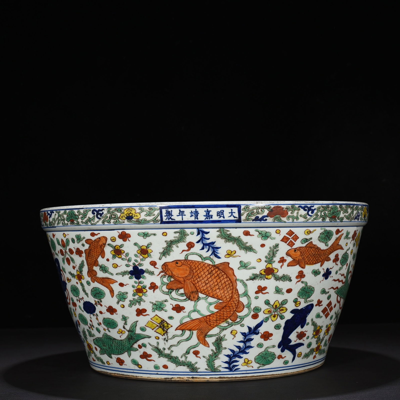 An Exquisite Chinese blue and white colorful tank: Size: Height 23 cm - Widthh 40 cm Materials: Porcelain Dynasty: Ming Dynasty Attribution: Jiajing Mark Object: tank