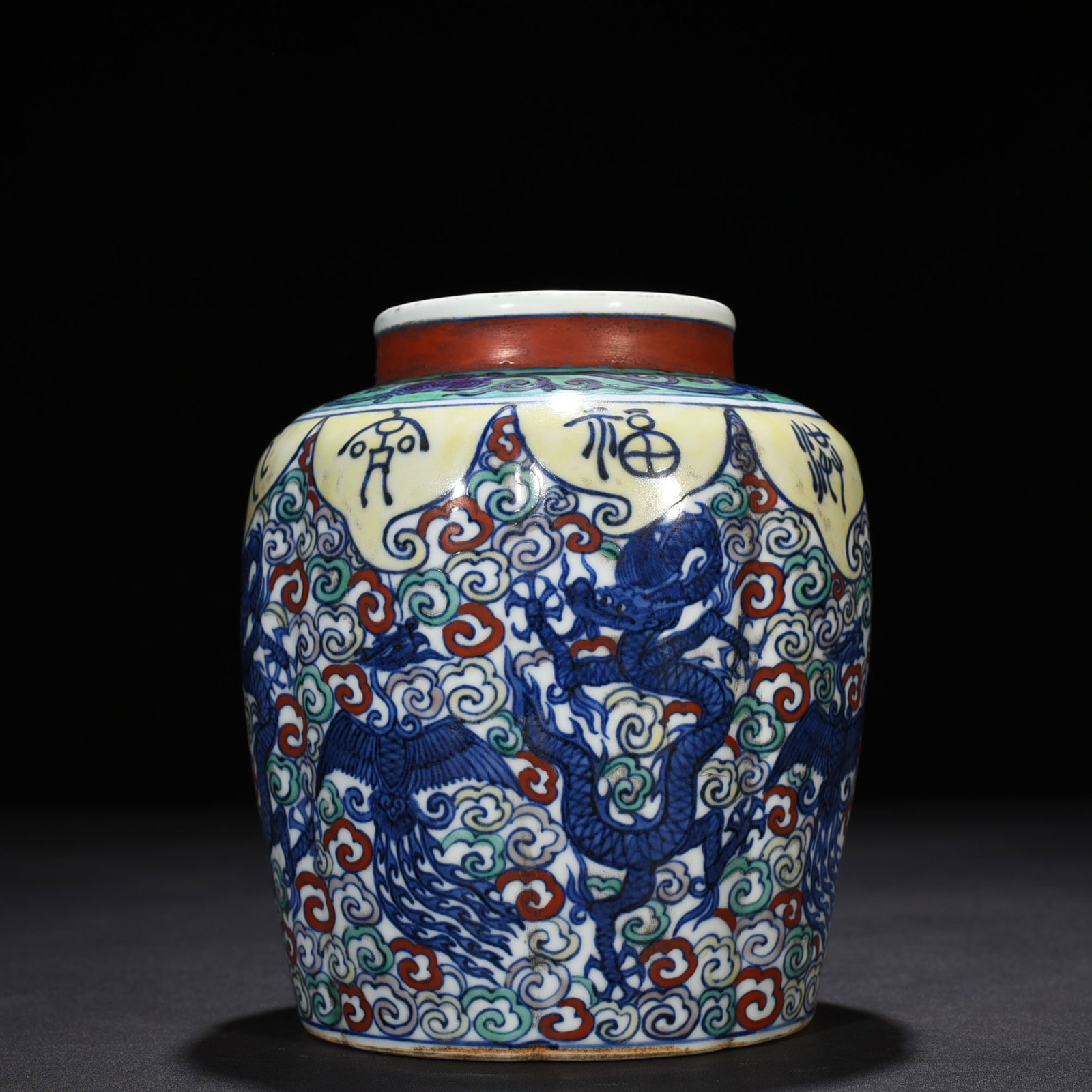 An Exquisite Chinese blue and white multi colored corrugated jar: Size: Height 17 cm - Widthh 14 cm Materials: Porcelain Dynasty: Ming Dynasty Attribution: Jiajing Mark Object: jar