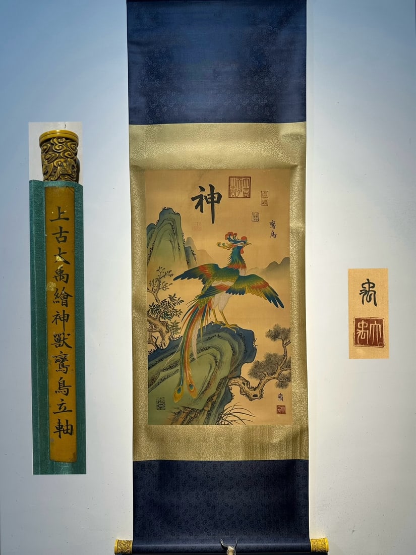 Chinese scroll painting Yu Si: Size: Height 80 cm - Width 45 cm Materials: Silk and Paper Dynasty: Xia Dynasty Inscription: Yu Si Object: Scroll In ancient times, there was a fine silk hand-painted divine beast painting by Yu (birt