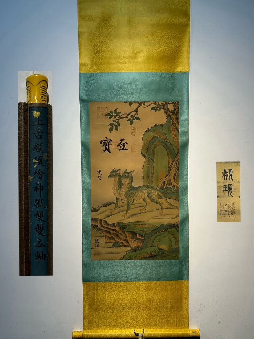 Chinese scroll painting Zhuanxu: Size: Height 80 cm - Width 45 cm Materials: Silk and Paper Dynasty: Five Dynasties Inscription: Zhuanxu Object: Scroll In ancient times, Zhuanxu created exquisite hand drawn silk and silk divine beast