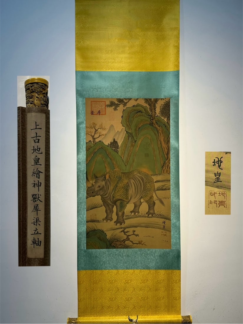 Chinese scroll painting Di Huang clan: Size: Height 80 cm - Width 45 cm Materials: Silk and Paper Dynasty: Qing Dynasty Inscription: Di Huang clan Object: Scroll In ancient times, the exquisite silk and silk hand-painted divine beast diagr