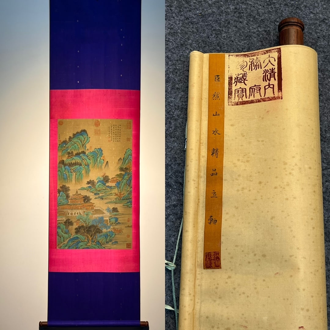 Chinese scroll painting Ju Ran (1 of 9)