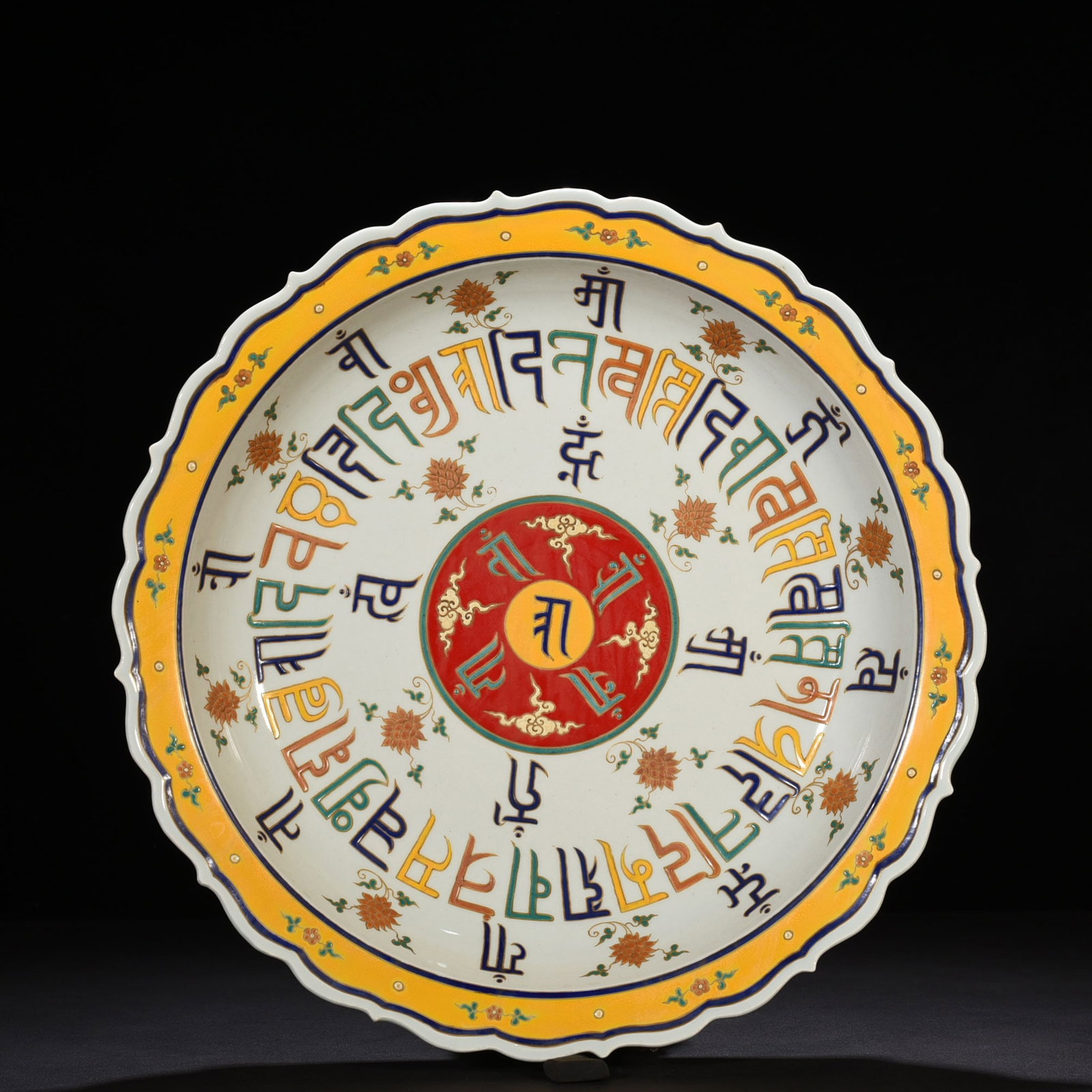 An Exquisite Chinese multi-colored Sanskrit rhombus-edge folding plate: Size: Height 5 cm - Widthh 40 cm Materials: Porcelain Dynasty: Ming Dynasty Attribution: Xuande Mark Object: plate
