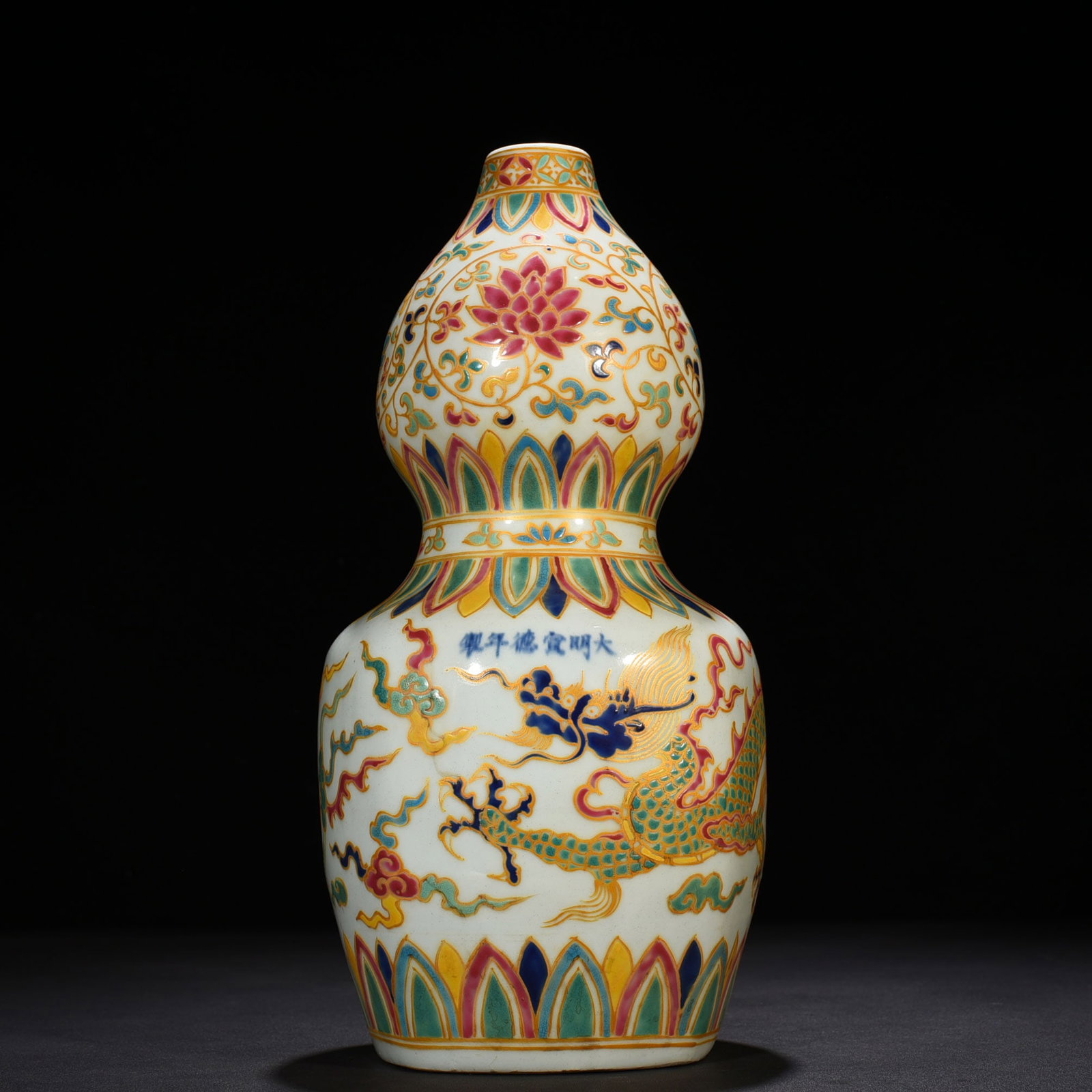 An Exquisite Chinese five-color gourd vase: Size: Height 35 cm - Widthh 16 cm Materials: Porcelain Dynasty: Ming Dynasty Attribution: Xuande Mark Object: vase