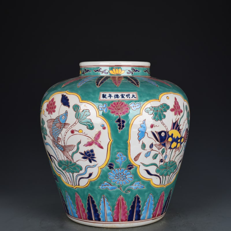 An Exquisite Chinese colorful fishAnd algae pattern jar: Size: Height 32 cm - Widthh 30 cm Materials: Porcelain Dynasty: Ming Dynasty Attribution: Xuande Mark Object: jar