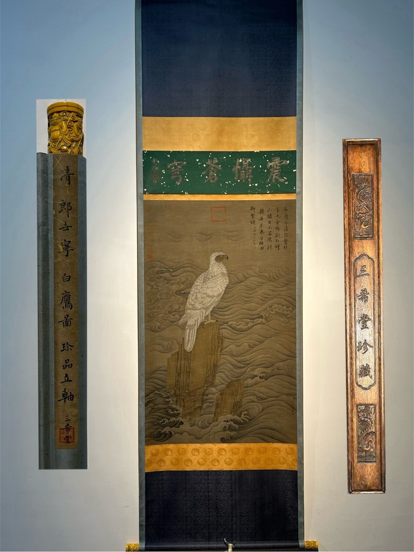 Chinese scroll painting Giuseppe (1 of 9)