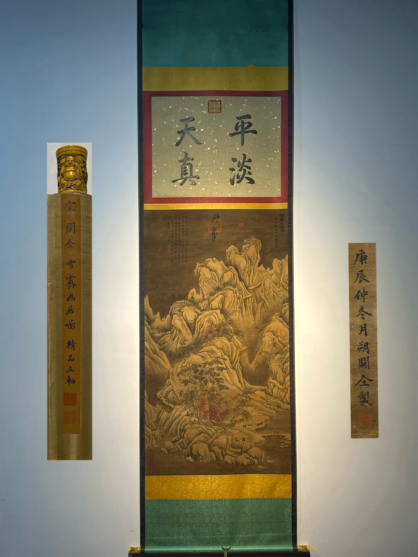 Chinese scroll painting Guan Tong (1 of 9)