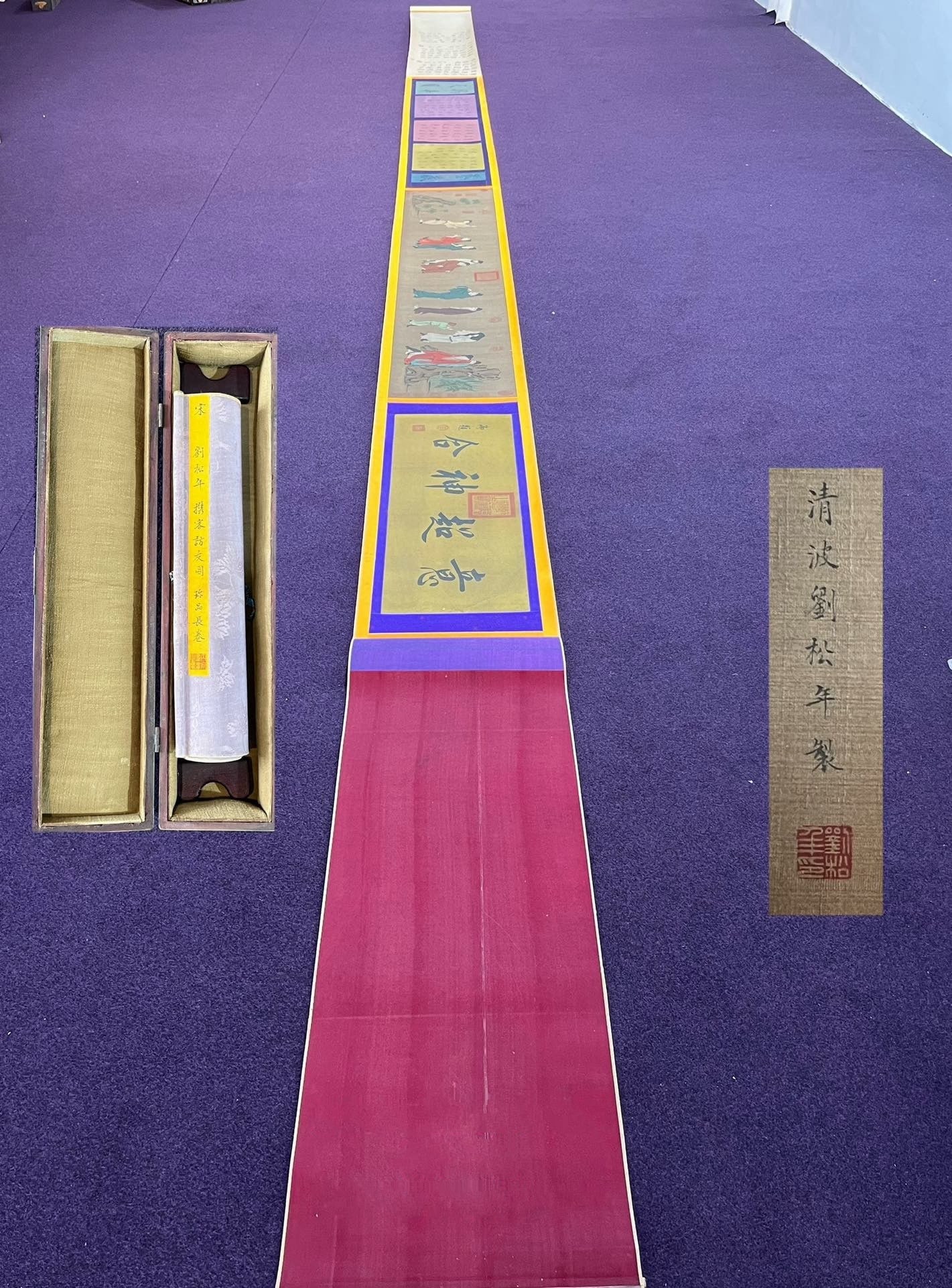 Chinese scroll painting Liu Songnian: Size: Height 610 cm - Width 40 cm Materials: Silk and Paper Dynasty: Song Dynasty Inscription: Liu Songnian Object: Scroll Supplementary picture, hand drawn scroll of _Visiting Friends_ by Liu Songnia