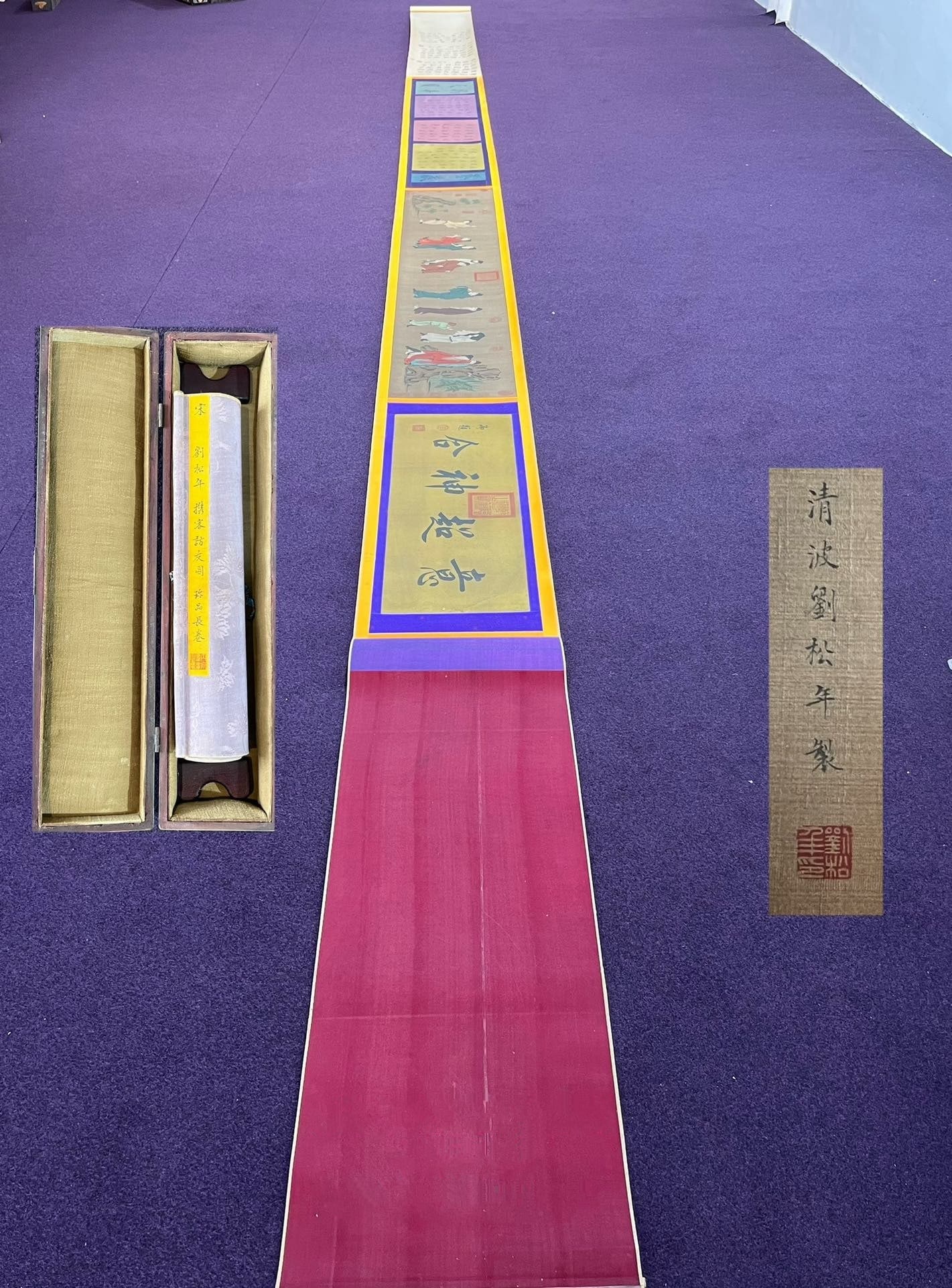 Chinese scroll painting Liu Songnian: Size: Height 610 cm - Width 40 cm Materials: Silk and Paper Dynasty: Song Dynasty Inscription: Liu Songnian Object: Scroll Liu Songnian hand drawn silk scroll of _Visiting Friends_, (collected in a pa