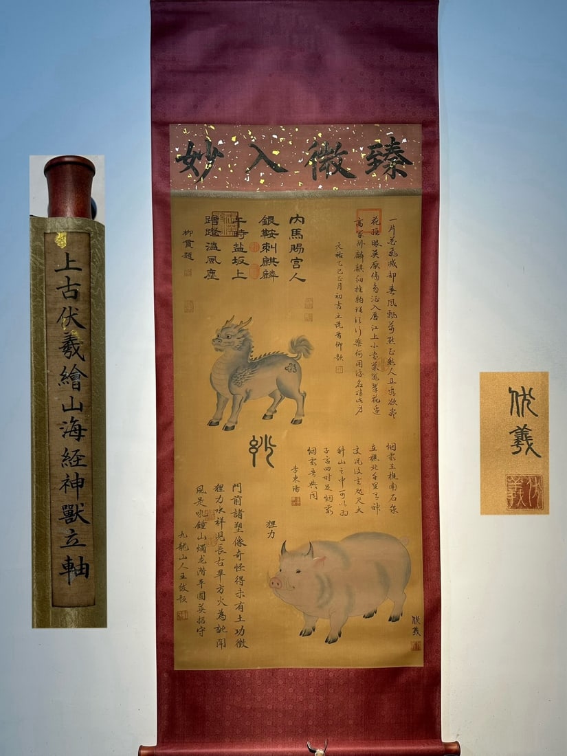 Chinese scroll painting Fuxi: Size: Height 144 cm - Width 66 cm Materials: Silk and Paper Dynasty: Unknown Dynasty Inscription: Fuxi Object: Scroll In ancient times, Fuxi's exquisite silk and silk hand drawn divine beast paintings