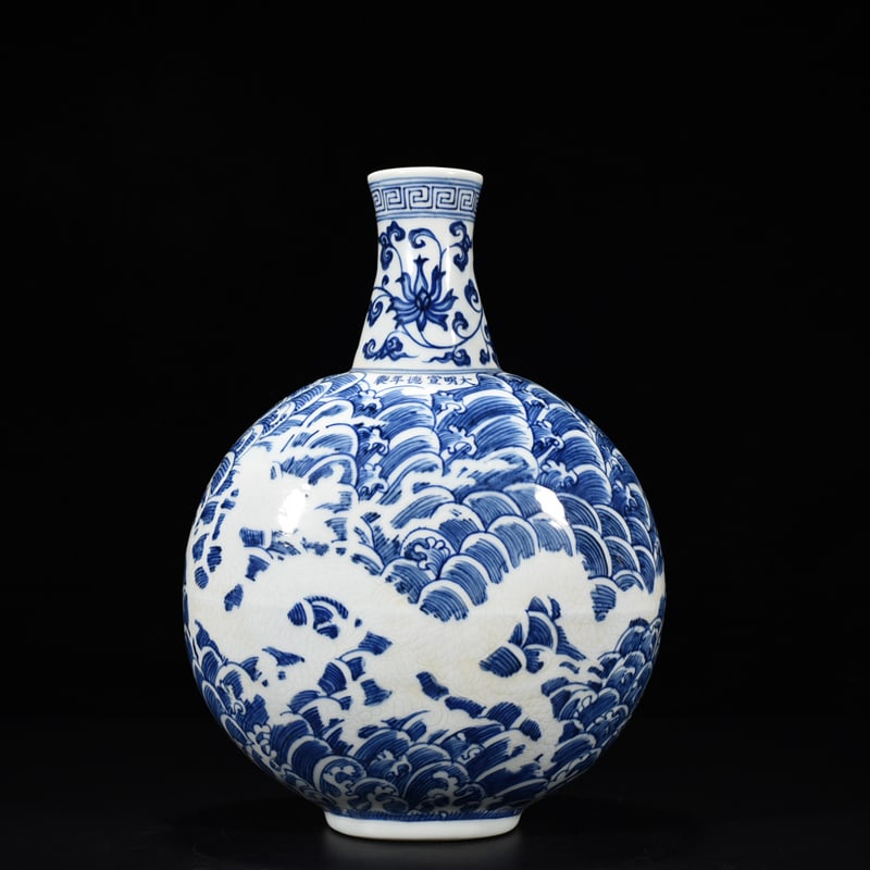 An Exquisite Chinese seawater engraved flat bottle (1 of 9)
